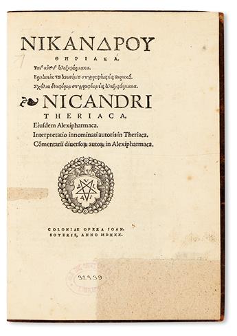 NICANDER. Theriaca. Eiusdem Alexipharmaca.  1530